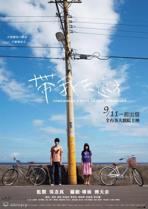 三重県立看護大学设计学位证